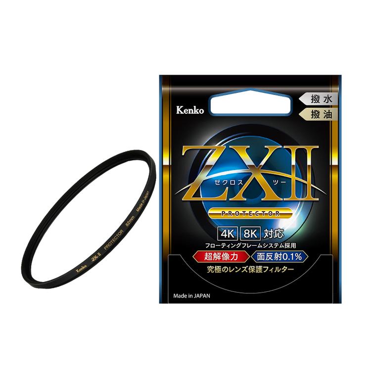 レンズフィルター ケンコー 95 S ZXII（ゼクロスII） プロテクター 