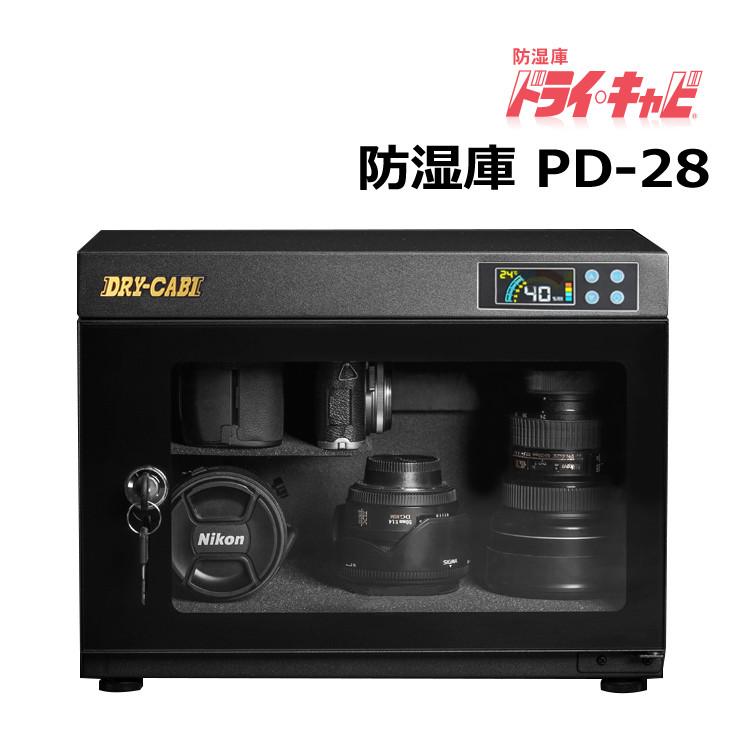 トーリ・ハン （メーカーキャンペーン中 ）トーリ・ハン PD-28