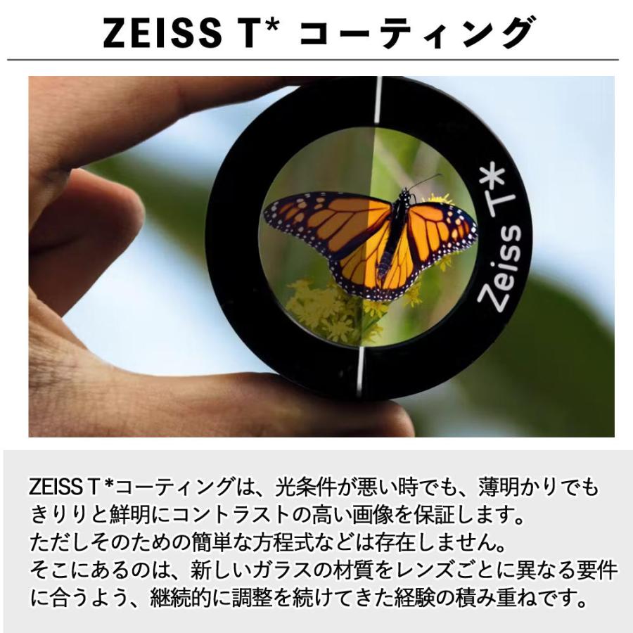 ZEISS（ツァイス） カールツァイス 双眼鏡 Victory Pocket 8x25