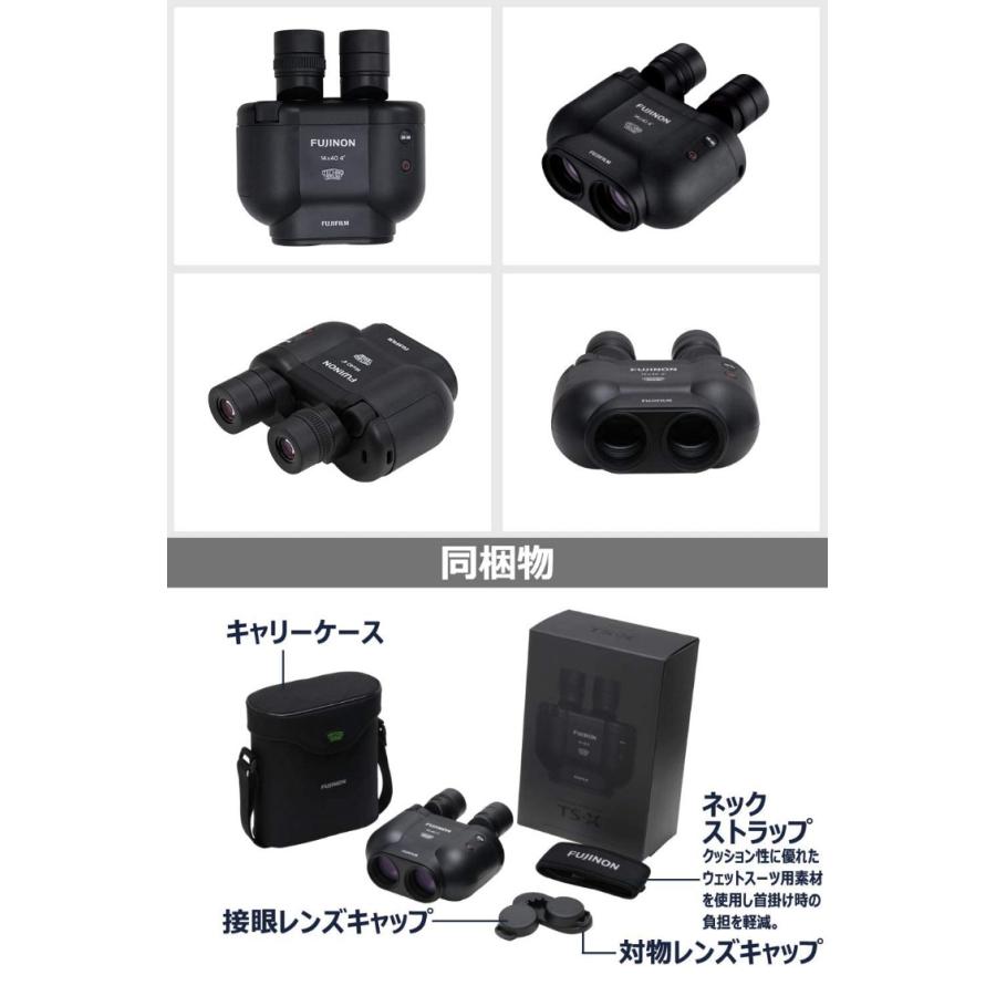 FUJIFILM FUJINON 双眼鏡 14倍 フジノン 防振双眼鏡 テクノ FUJIFILM FUJINON 双眼鏡 14倍 フジノン 防振双眼鏡 テクノ
