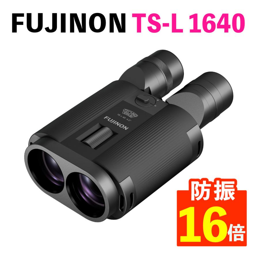 【激安超特価】超希少プレミアムモデルFUJIFILM双眼鏡3台セット早い者勝ち 激安超特価】超希少プレミアムモデルFUJIFILM双眼鏡3台セット早い者勝ち