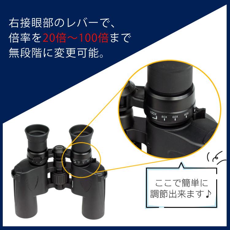 ケンコー・トキナー (ルーペ付き)双眼鏡 野鳥観察 月面観察 ケンコー・トキナー (ルーペ付き)双眼鏡 野鳥観察 月面観察