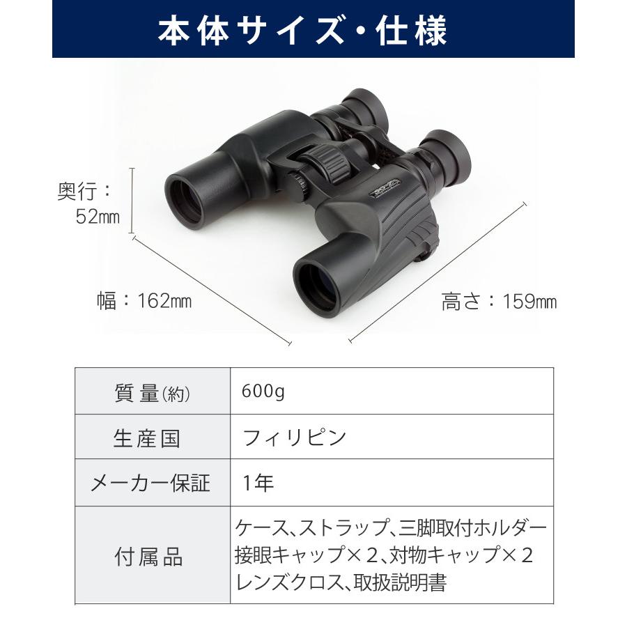 ケンコー・トキナー (ルーペ付き)双眼鏡 野鳥観察 月面観察 ケンコー・トキナー (ルーペ付き)双眼鏡 野鳥観察 月面観察