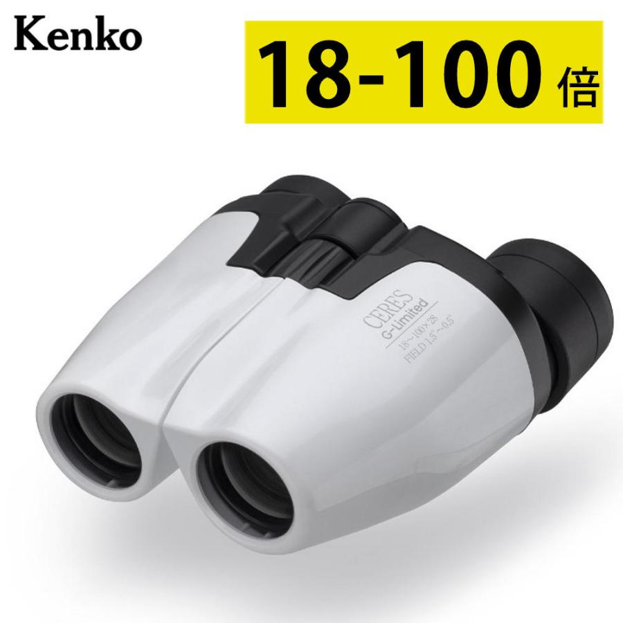 ケンコー・トキナー（KenkoTokina） ケンコー 双眼鏡 18倍-100倍