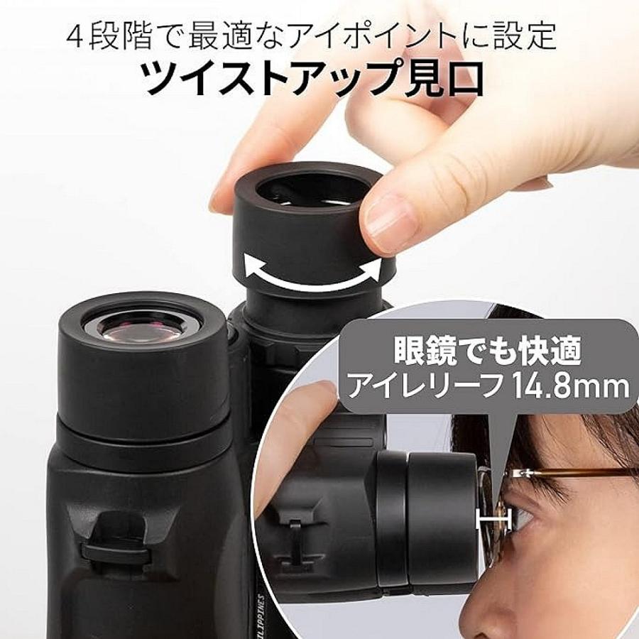 ケンコー・トキナー（KenkoTokina） ケンコー 双眼鏡 8倍 ウルトラ