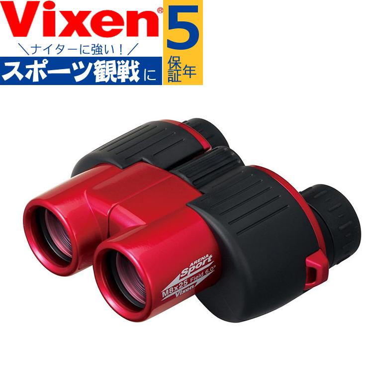 販売激安 Vixen 双眼鏡　保証期間内 フィルムカメラ