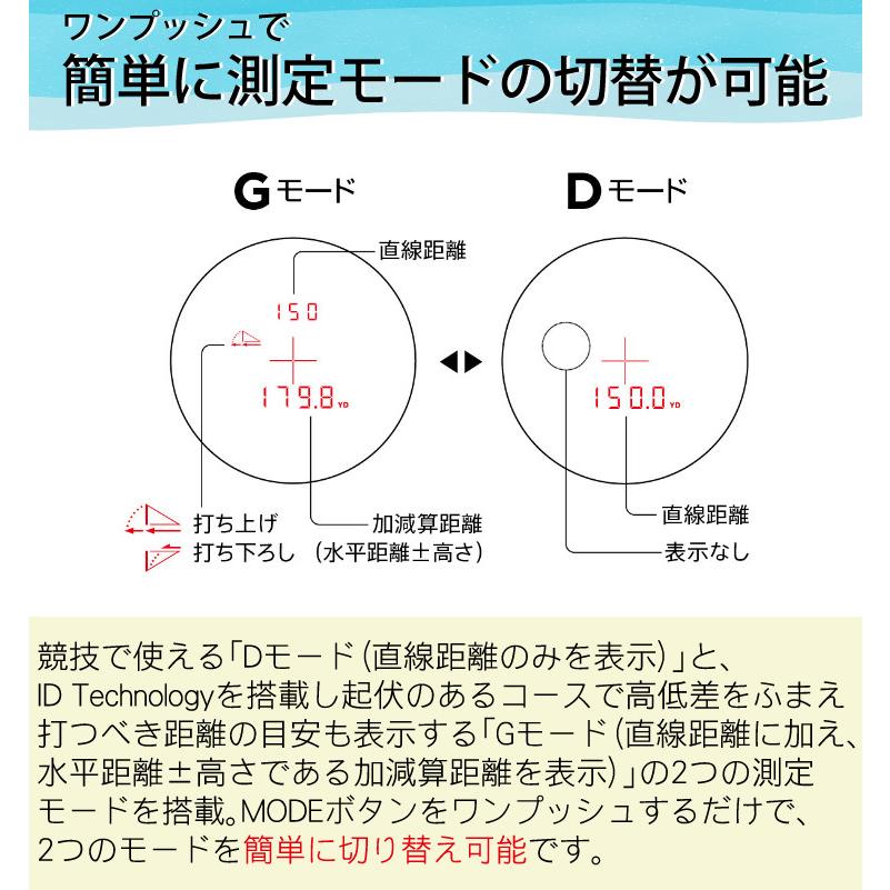 レーザー距離計 ゴルフ ニコン COOLSHOT LITE STABILIZED クールショットライトスタビライズド  手ブレ補正 Nikon  握りやすい 生活防水 雨天安心 手ぶれ｜homeshop｜03