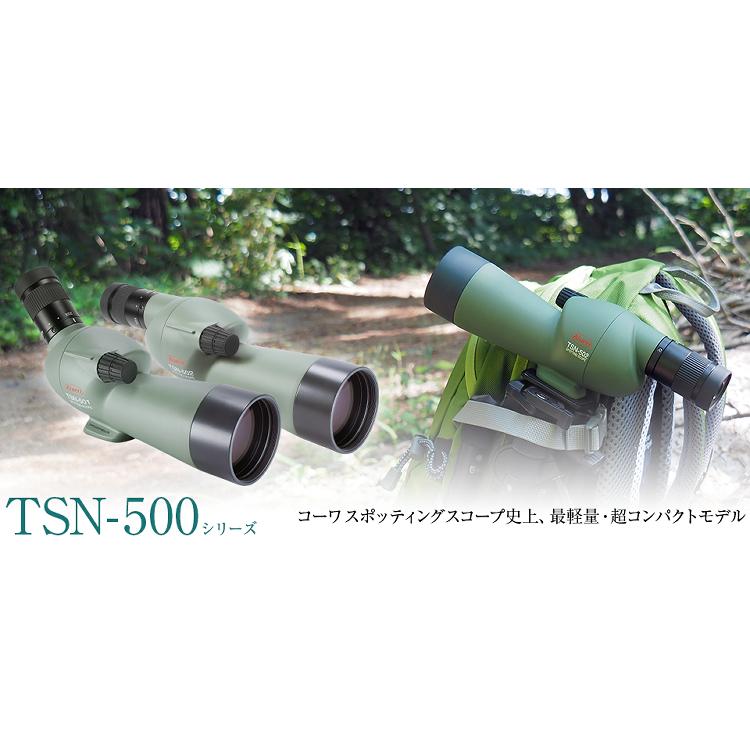 Kowa コーワ KOWA TSN-501 スポッティングスコープ(傾斜型 Kowa コーワ KOWA TSN-501 スポッティングスコープ(傾斜型