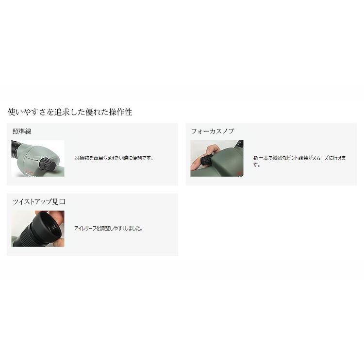 Kowa コーワ KOWA TSN-501 スポッティングスコープ(傾斜型 Kowa コーワ KOWA TSN-501 スポッティングスコープ(傾斜型