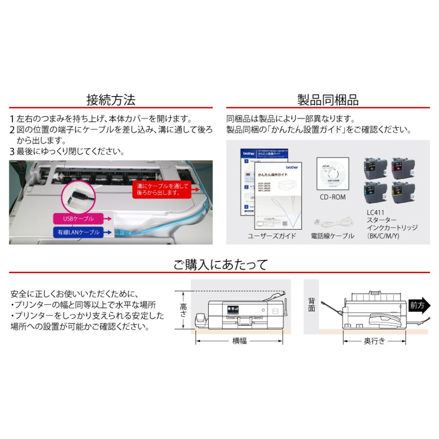 ブラザー工業 ブラザー プリンター A4インクジェット複合機 MFC ブラザー工業 ブラザー プリンター A4インクジェット複合機 MFC