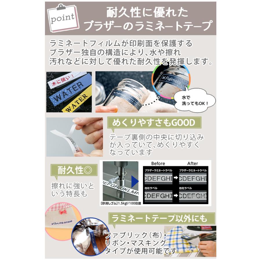 (限定色あり) ブラザー ピータッチ ( ラベルライター PT-J100 ptJ100)(レビューで北海道米プレゼント) | ブラザー工業 | 10