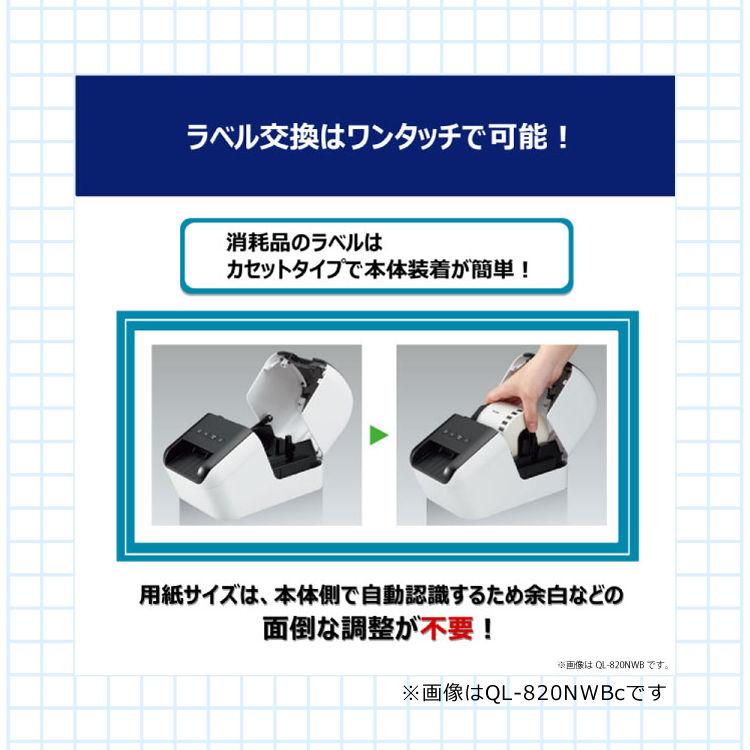 brother ql-800 感熱プリンター Brother QL800 | High-Speed Professional Mobile Label Printer