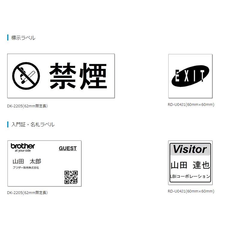 ブラザー工業 ブラザー 感熱ラベルプリンター QL-800 QL800 ブラザー工業 ブラザー 感熱ラベルプリンター QL-800 QL800