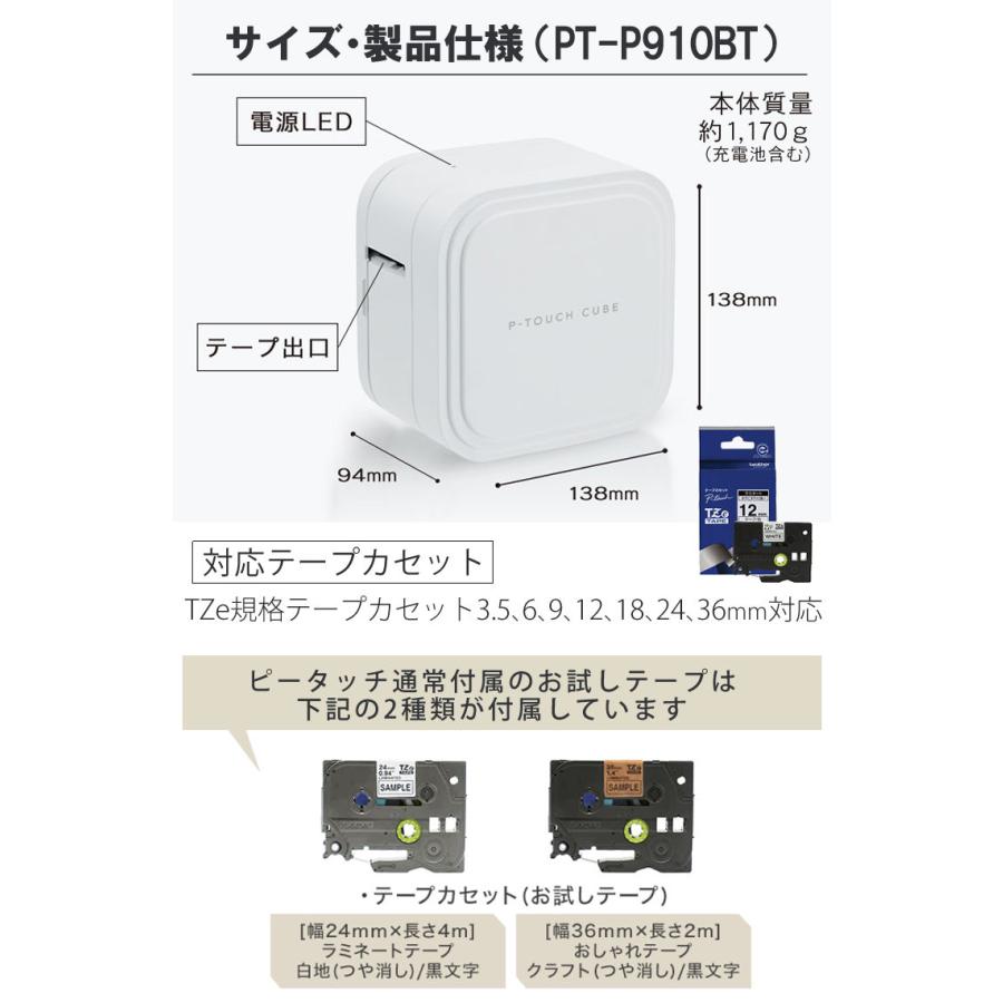 ピータッチ ブラザー ラベルライター ピータッチキューブ PT ピータッチ ブラザー ラベルライター ピータッチキューブ PT