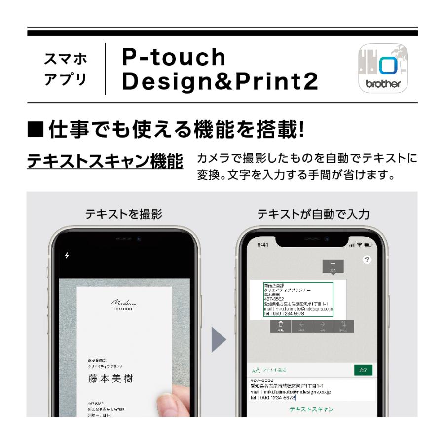 ルにスリッ ブラザー 入園入学 オフィス 整理 ホームショッピング 通販 Paypayモール ラベルライター