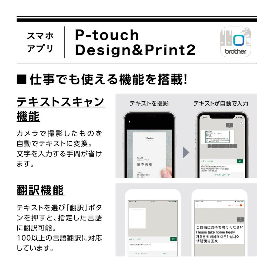 ルにスリッ ブラザー 入園入学 オフィス 整理 ホームショッピング 通販 Paypayモール ラベルライター