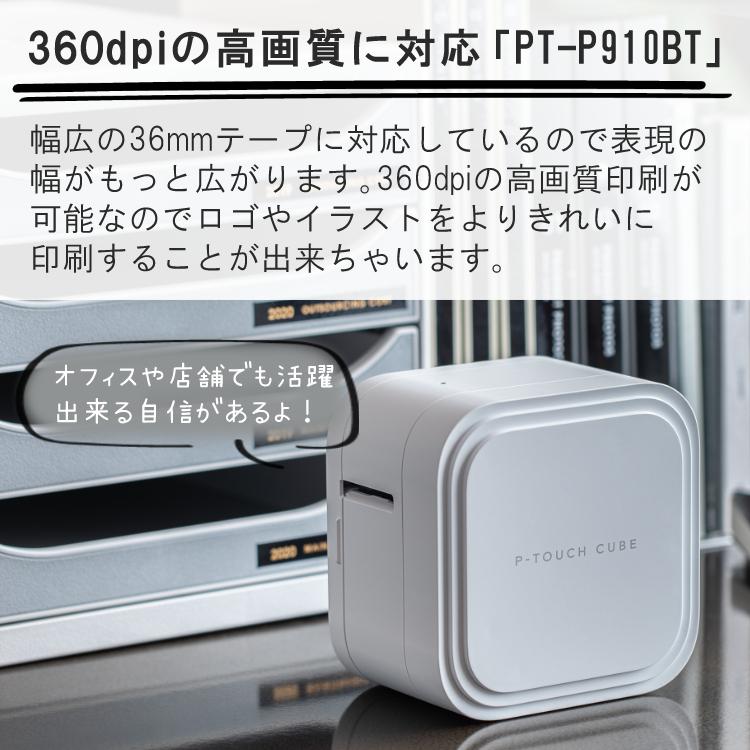 ピータッチ ブラザー ラベルライター ピータッチキューブ PT ピータッチ ブラザー ラベルライター ピータッチキューブ PT