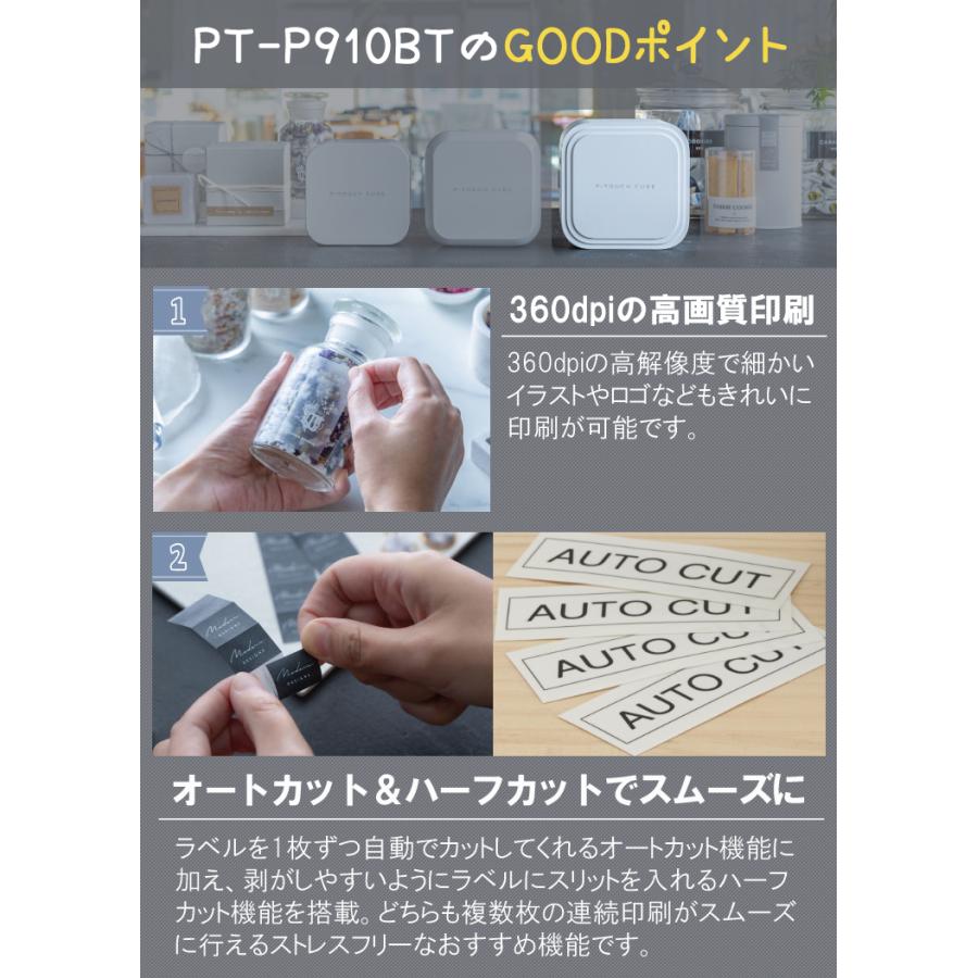 ピータッチ ブラザー ラベルライター ピータッチキューブ PT ピータッチ ブラザー ラベルライター ピータッチキューブ PT