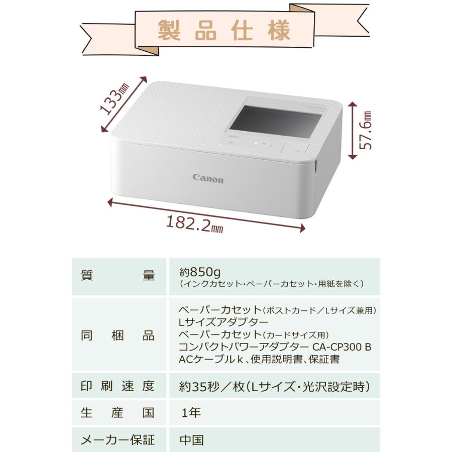 キヤノン Canon フォトプリンタ コンパクトフォトプリンター キヤノン Canon フォトプリンタ コンパクトフォトプリンター