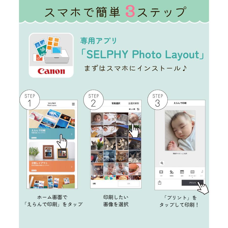 キヤノン Canon フォトプリンタ コンパクトフォトプリンター キヤノン Canon フォトプリンタ コンパクトフォトプリンター