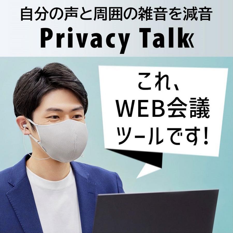 キヤノン プライバシートーク 装着型減音デバイス  Privacy Talk MD-100-GY マスク イヤホン マイク｜homeshop｜02