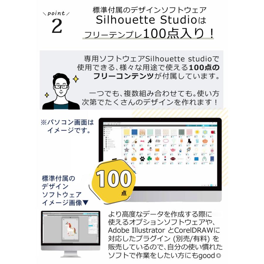 silhouette シルエットジャパン シルエットカメオ4プラス 15 silhouette シルエットジャパン シルエットカメオ4プラス 15