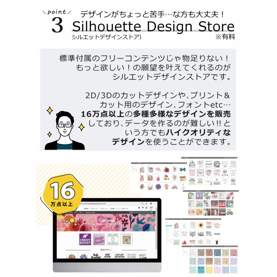 silhouette シルエットジャパン シルエットカメオ4プラス 15 silhouette シルエットジャパン シルエットカメオ4プラス 15