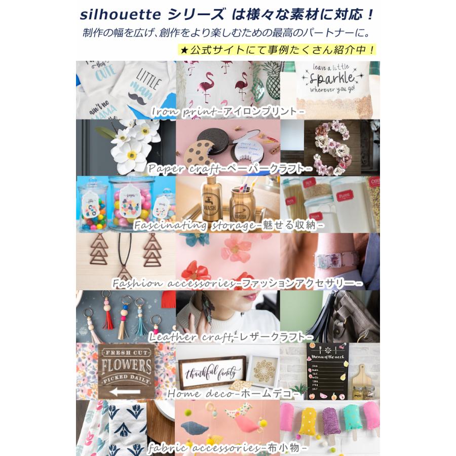 silhouette シルエットジャパン シルエットカメオ4プラス 15 silhouette シルエットジャパン シルエットカメオ4プラス 15