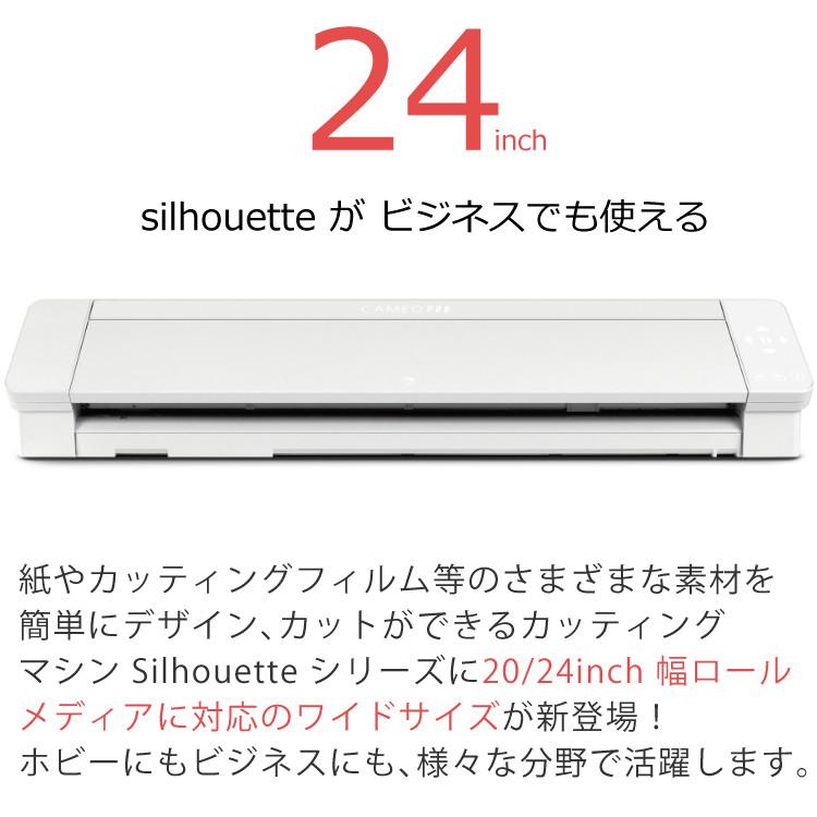 GRAPHTEC シルエットジャパン シルエットカメオ4 プロ SILH GRAPHTEC シルエットジャパン シルエットカメオ4 プロ SILH