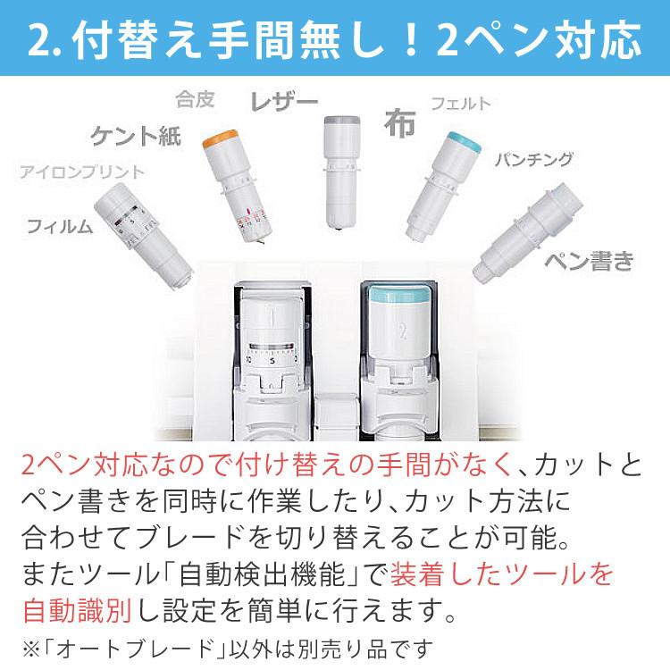 GRAPHTEC シルエットジャパン シルエットカメオ4 プロ SILH GRAPHTEC シルエットジャパン シルエットカメオ4 プロ SILH