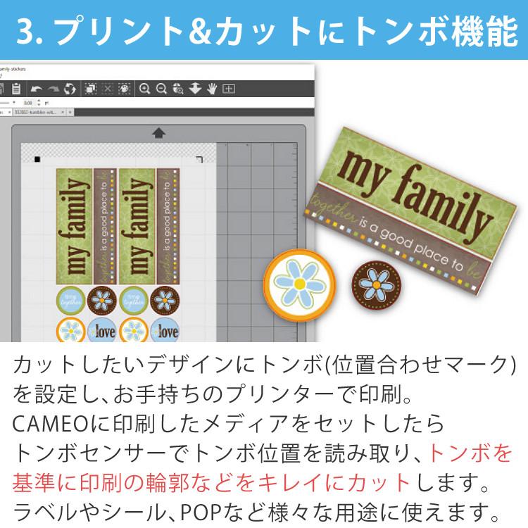GRAPHTEC シルエットジャパン シルエットカメオ4 プロ SILH GRAPHTEC シルエットジャパン シルエットカメオ4 プロ SILH