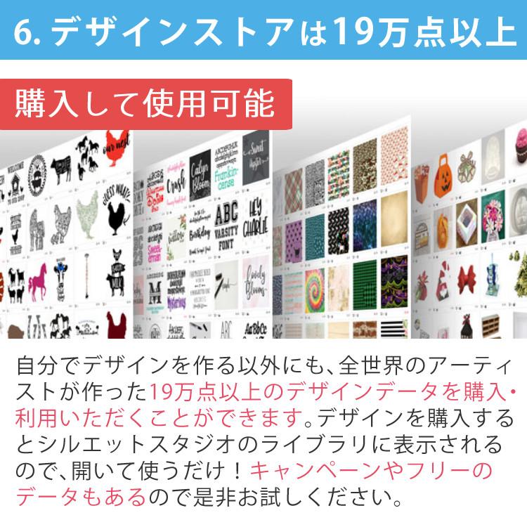 GRAPHTEC シルエットジャパン シルエットカメオ4 プロ SILH GRAPHTEC シルエットジャパン シルエットカメオ4 プロ SILH