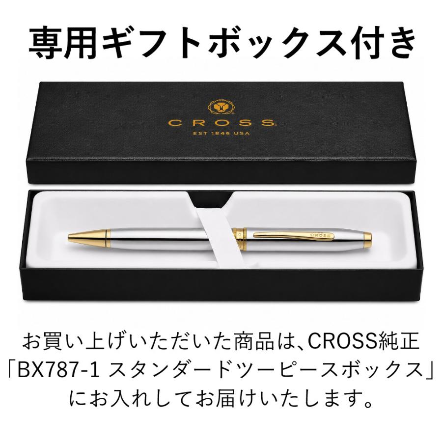 CROSS（クロス） コベントリー Coventry ボールペン AT0662-2