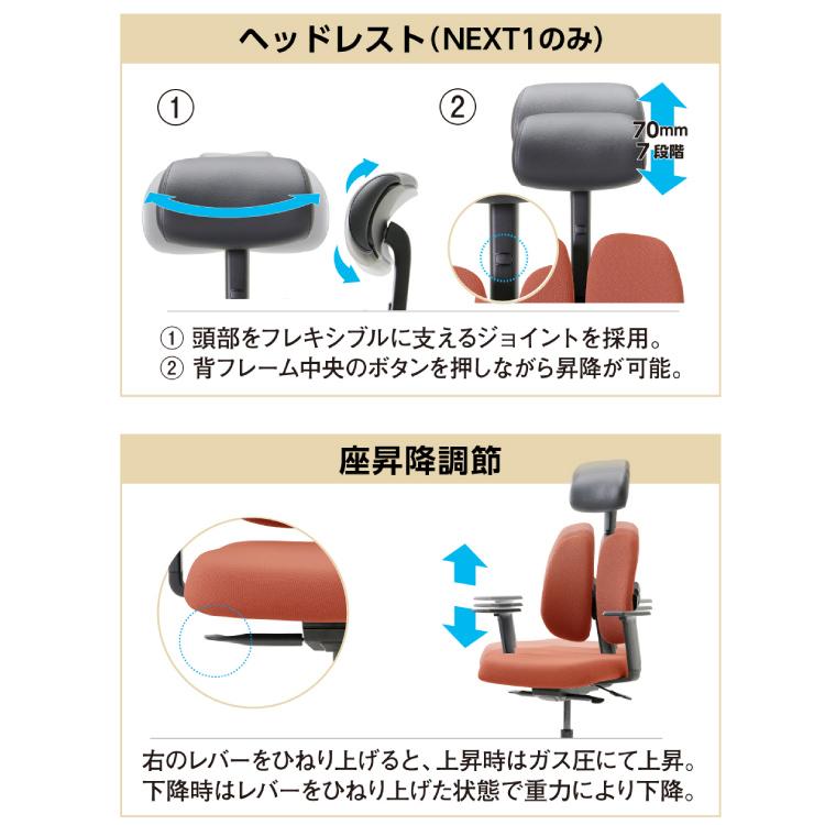 デュオレスト オフィスチェア 肘付き ベージュ NEXT1 デュオレスト オフィスチェア 肘付き ベージュ NEXT1