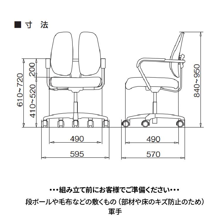 オフィスチェア デュオレスト 肘付き ドットブラック DR-260F ヘッドレスト無し 人間工学 DUOREST DR-260の後継モデル（メーカー直送）（ラッピング不可）｜homeshop｜07