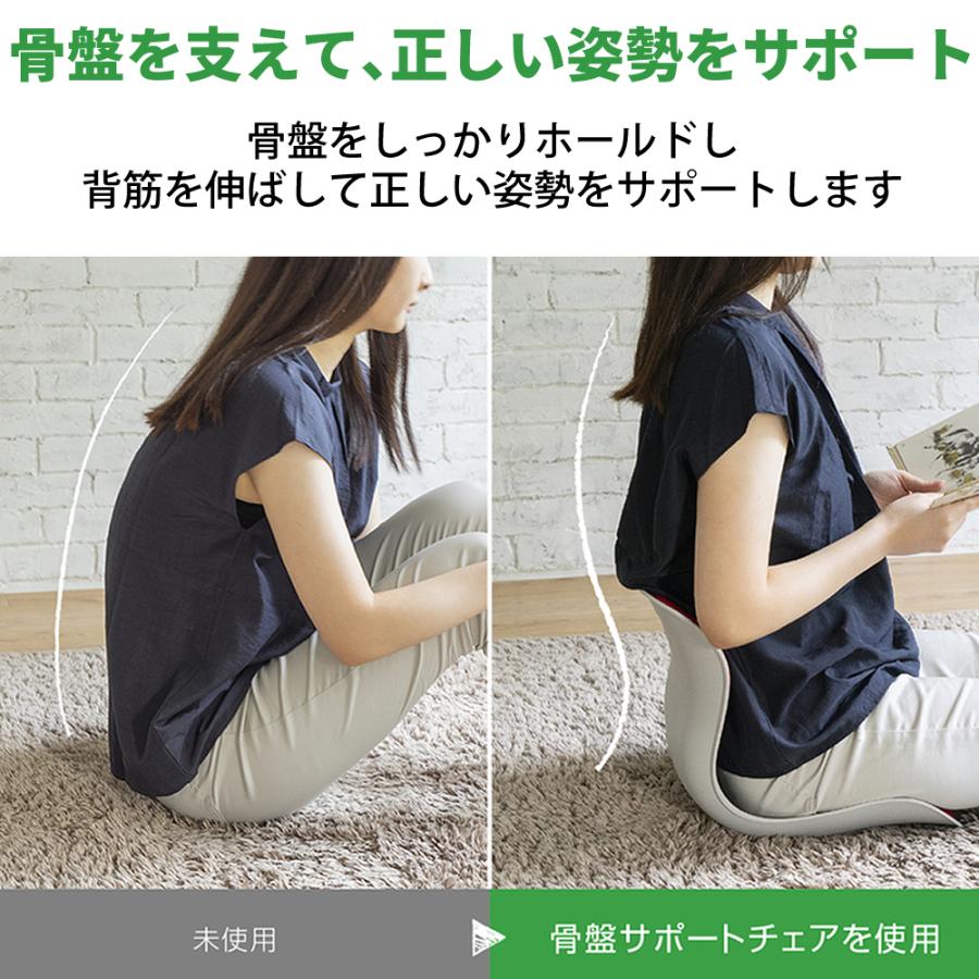 ドリームウェア 骨盤サポートチェア My Comfy Mサイズ ライトグレー RC