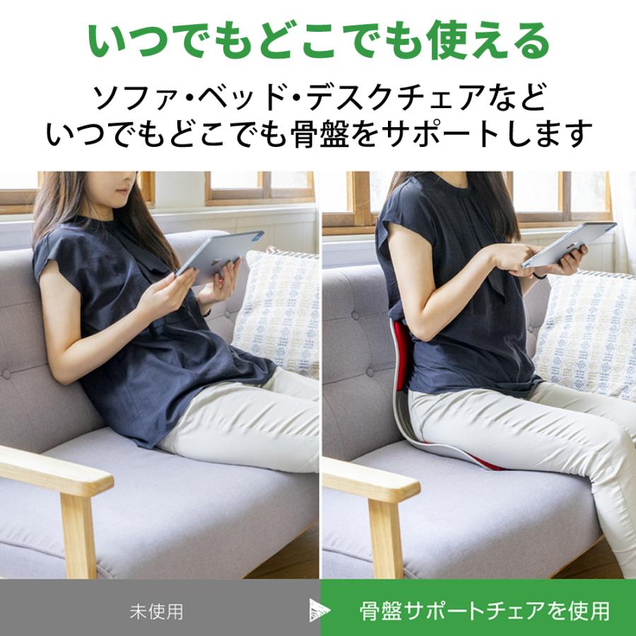 ドリームウェア 骨盤サポートチェア My Comfy Mサイズ ライトグレー RC