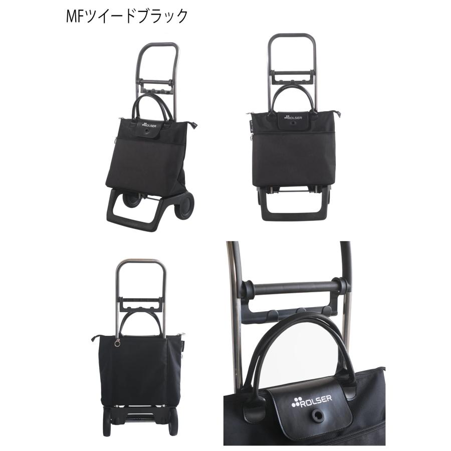 イデアポート ROLSE ロルサー ショッピングカート BELEZA ベレーザ