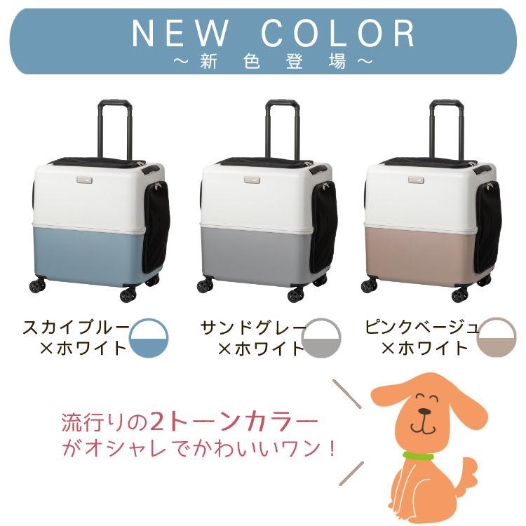 LEGEND WALKER PETiCO ペチコ ペットキャリー ブルー グレー LEGEND WALKER PETiCO ペチコ ペットキャリー ブルー グレー