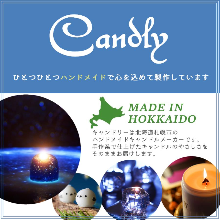 Candly キャンドリー ぷにぷにシマエナガCANDLE ローソク アロマ