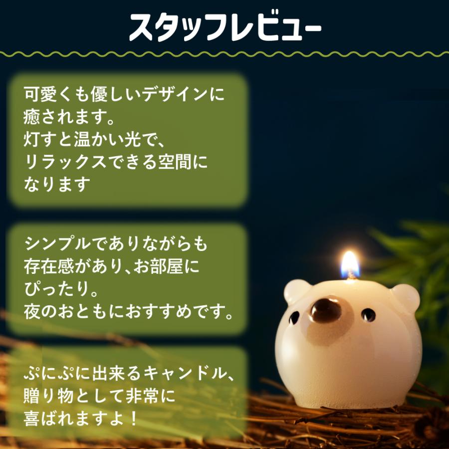 Candly キャンドリー ぷにぷにシロクマCANDLE ローソク アロマ