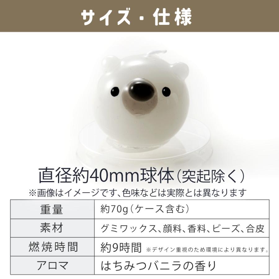 Candly キャンドリー ぷにぷにシロクマCANDLE ローソク アロマ