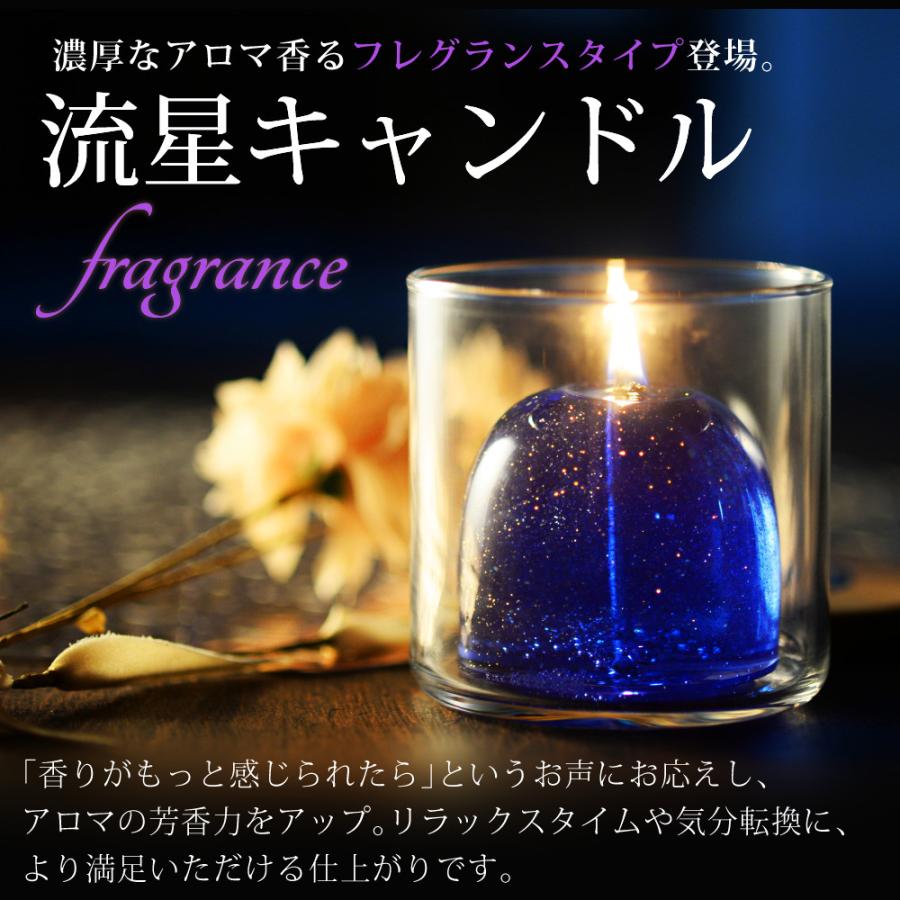 Candly キャンドリー 流星キャンドル フレグランス ハンドメイド（熨斗