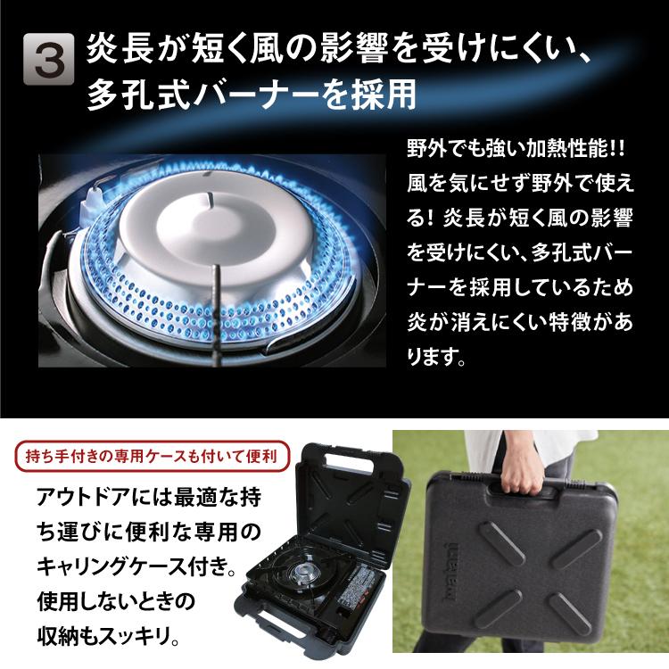 カセットこんろの王様 イワタニ カセットフー タフまる CB-ODX-1-BK 岩谷産業 焼肉 たふまる タフマル バーベキュー 焼き鳥 焼肉 たこ焼き器 （ラッピング不可）｜homeshop｜07