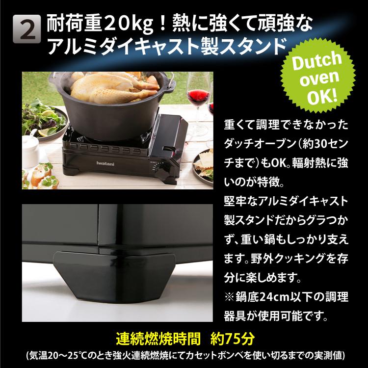 Iwatani イワタニ カセットフー タフまる CB-ODX-1-OL オリーブ Iwatani イワタニ カセットフー タフまる CB-ODX-1-OL オリーブ