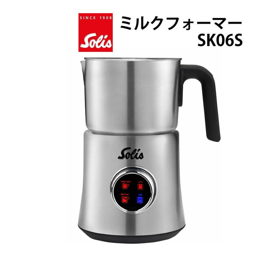 Solis ソリス ミルクフローサー ミルクフォーマー シルバー SK06S 