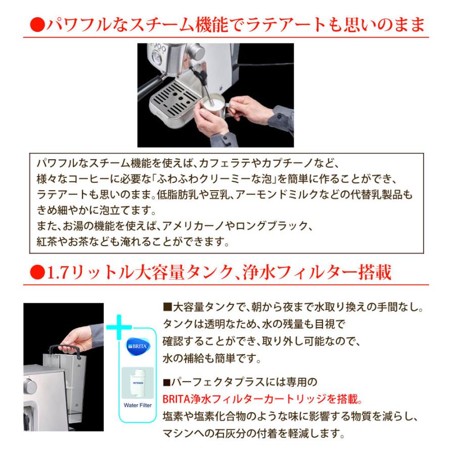 Solis ソリス エスプレッソマシン バリスタ パーフェクタプラス Solis ソリス エスプレッソマシン バリスタ パーフェクタプラス
