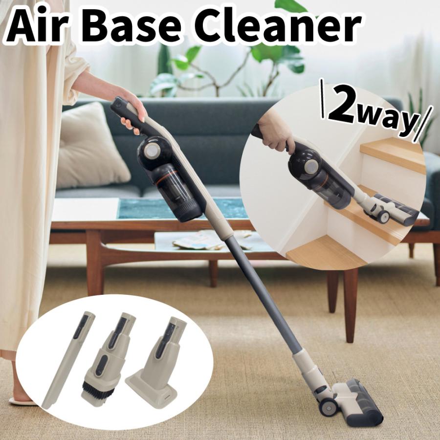 エアベースクリーナー　AirBaseCleaner　ゴミ自動排出クリーナー エアベースクリーナー - 株式会社アズマ