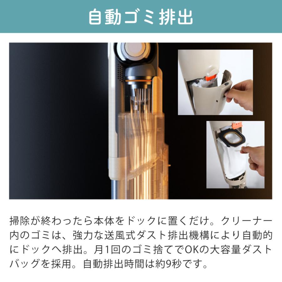 アズマ 自動ごみ排出機能付き 掃除機 コードレス エアベースクリーナー