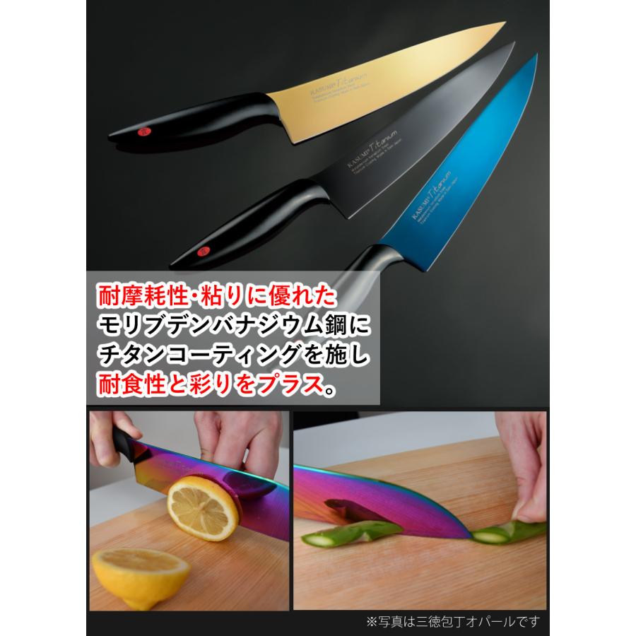 霞KASUMI 包丁 スミカマ 霞 KASUMI チタンコーティング 三徳包丁 霞KASUMI 包丁 スミカマ 霞 KASUMI チタンコーティング 三徳包丁